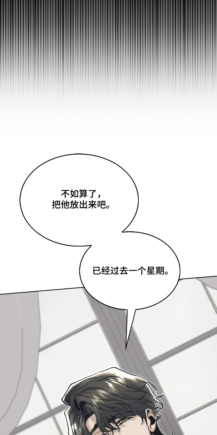 第56话6