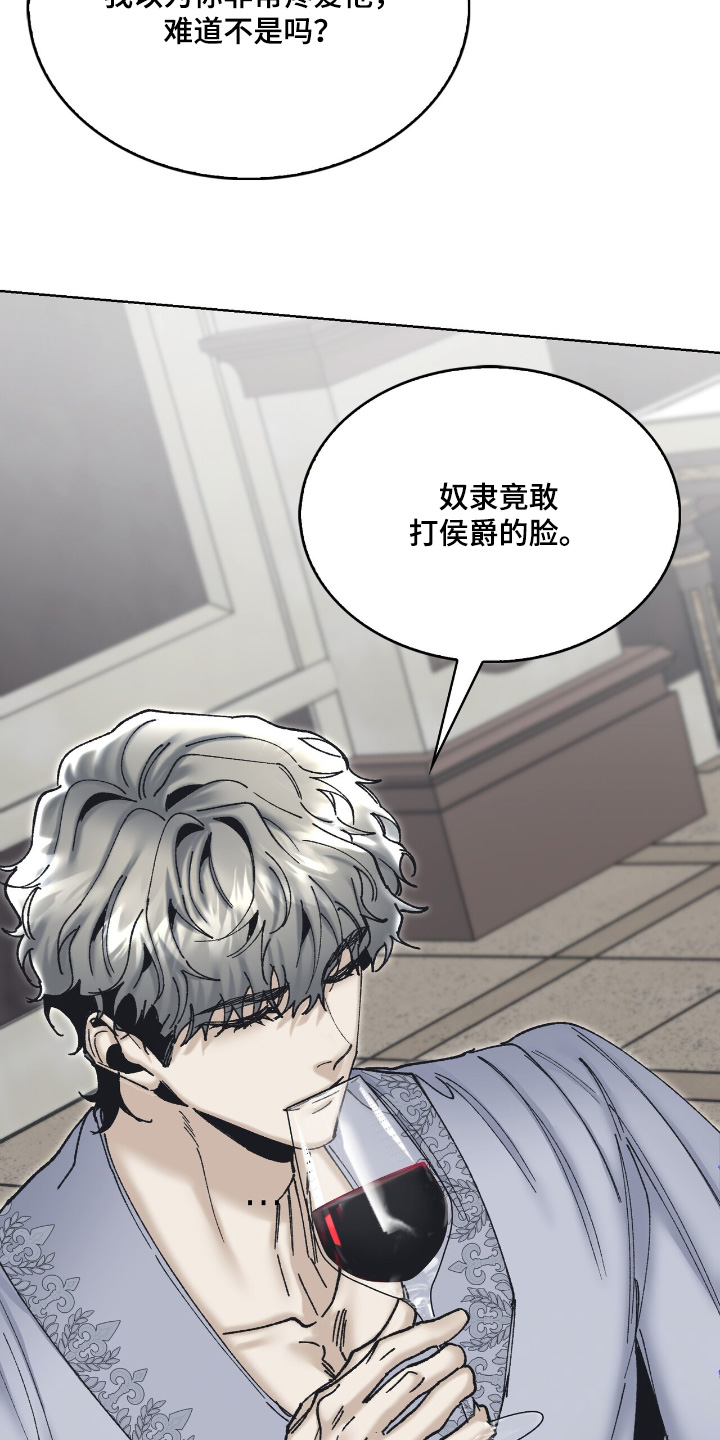 第56话8