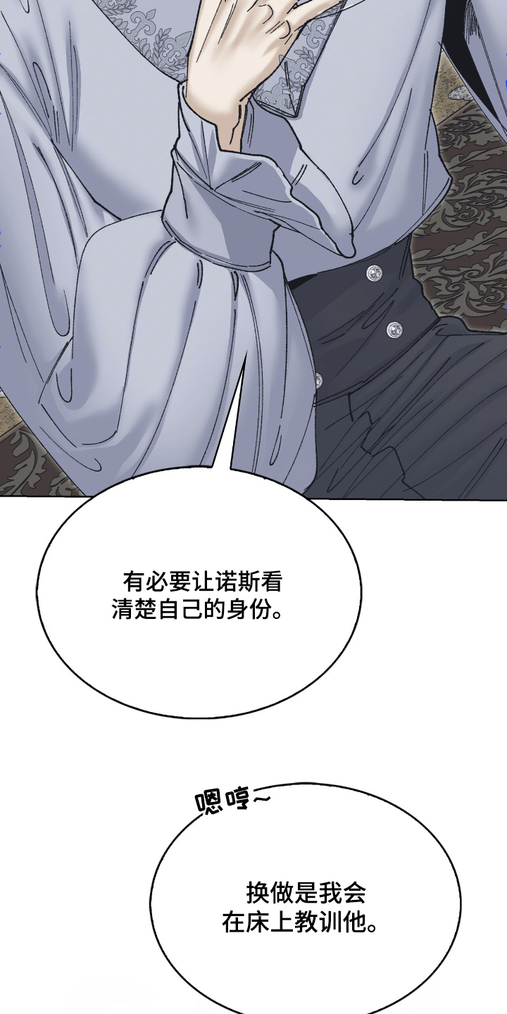 第56话9