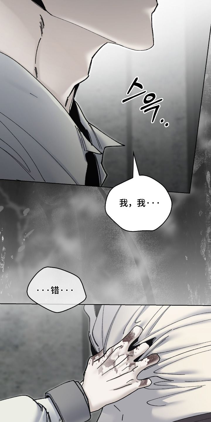 第55话26