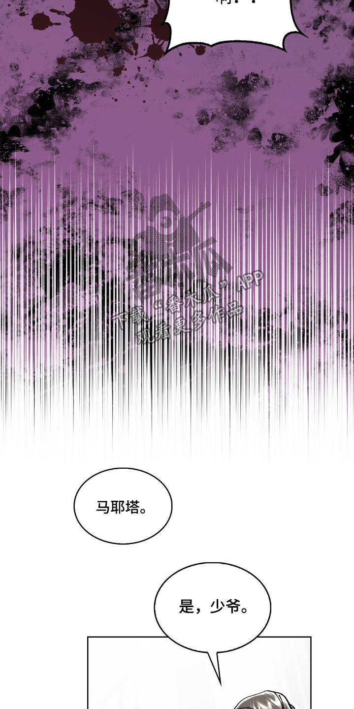 第55话3