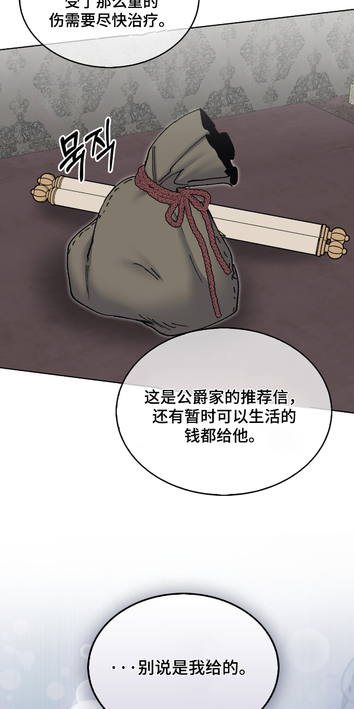 第55话5