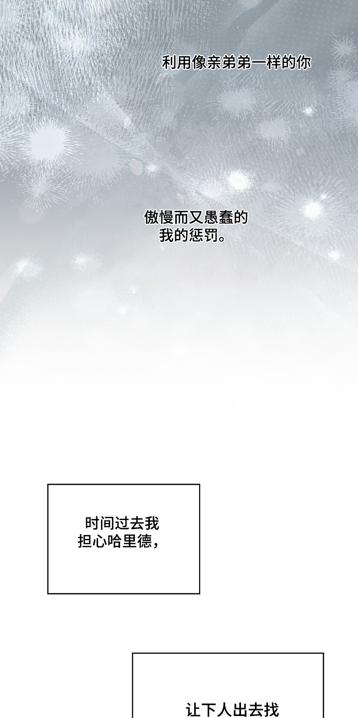 第55话8