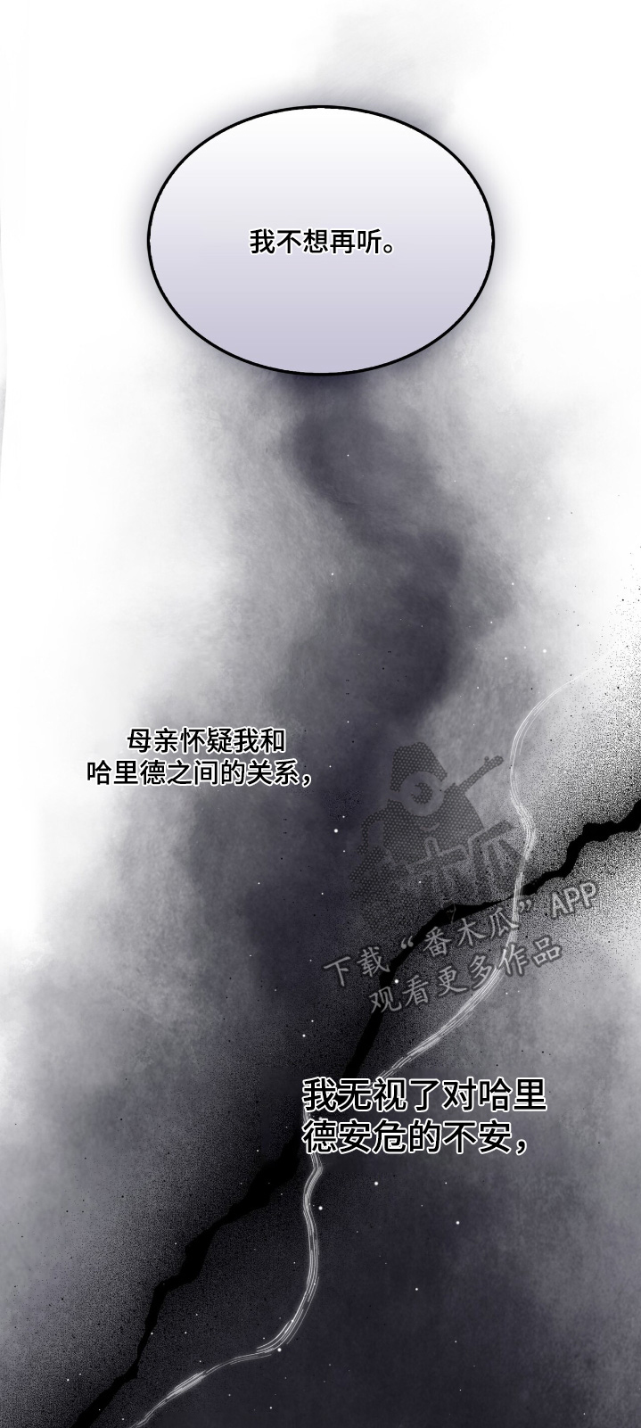 第54话0