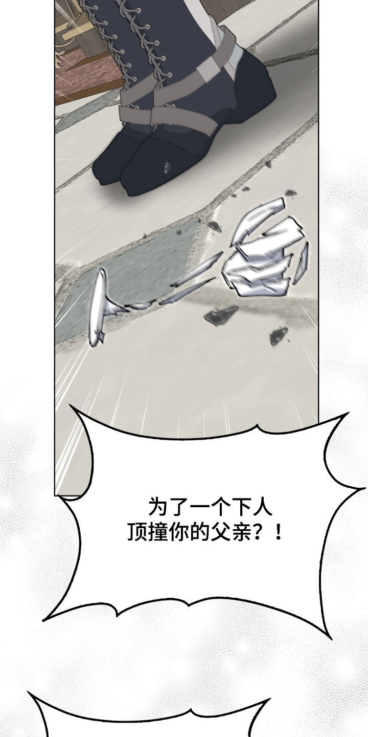 第54话10
