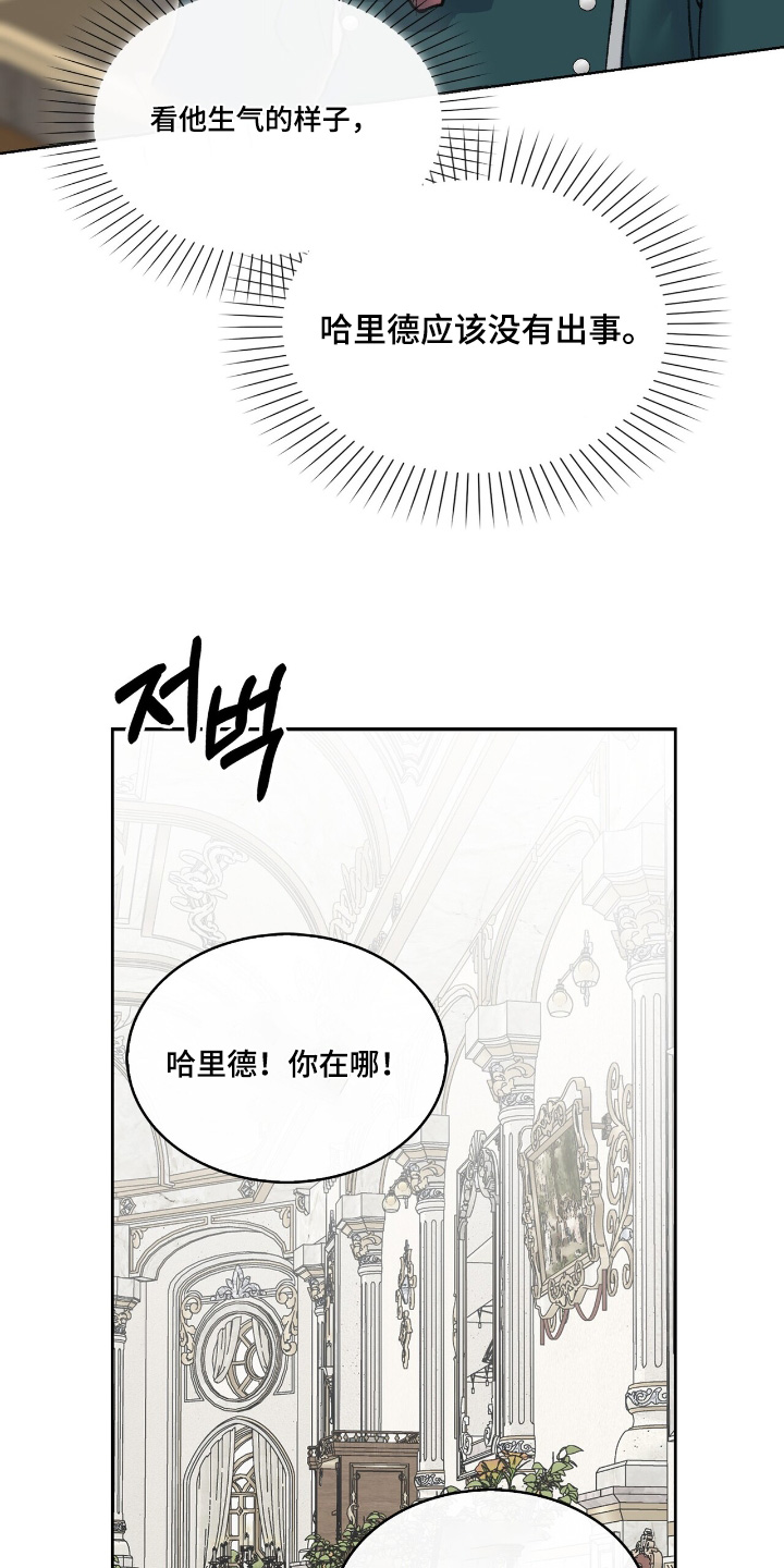 第54话12