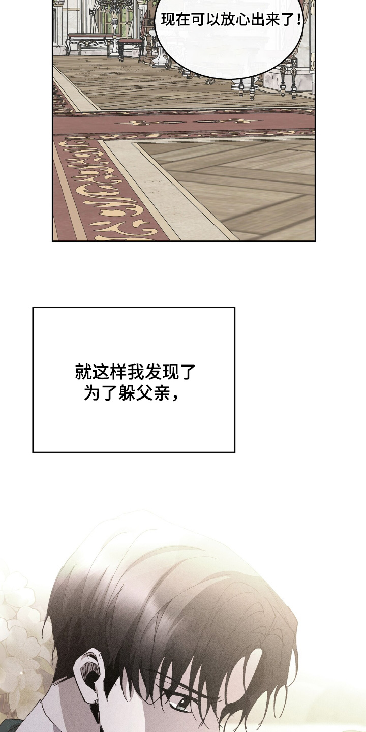 第54话13
