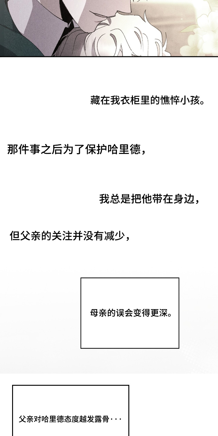 第54话14