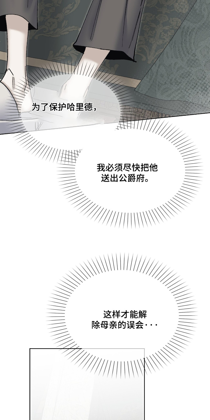第54话16