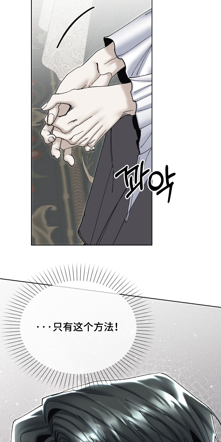 第54话17