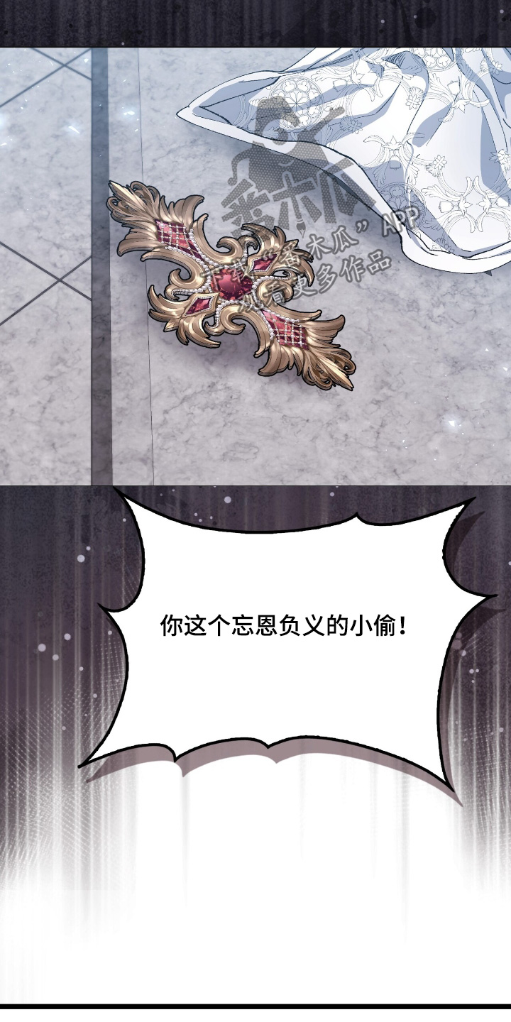 第54话19
