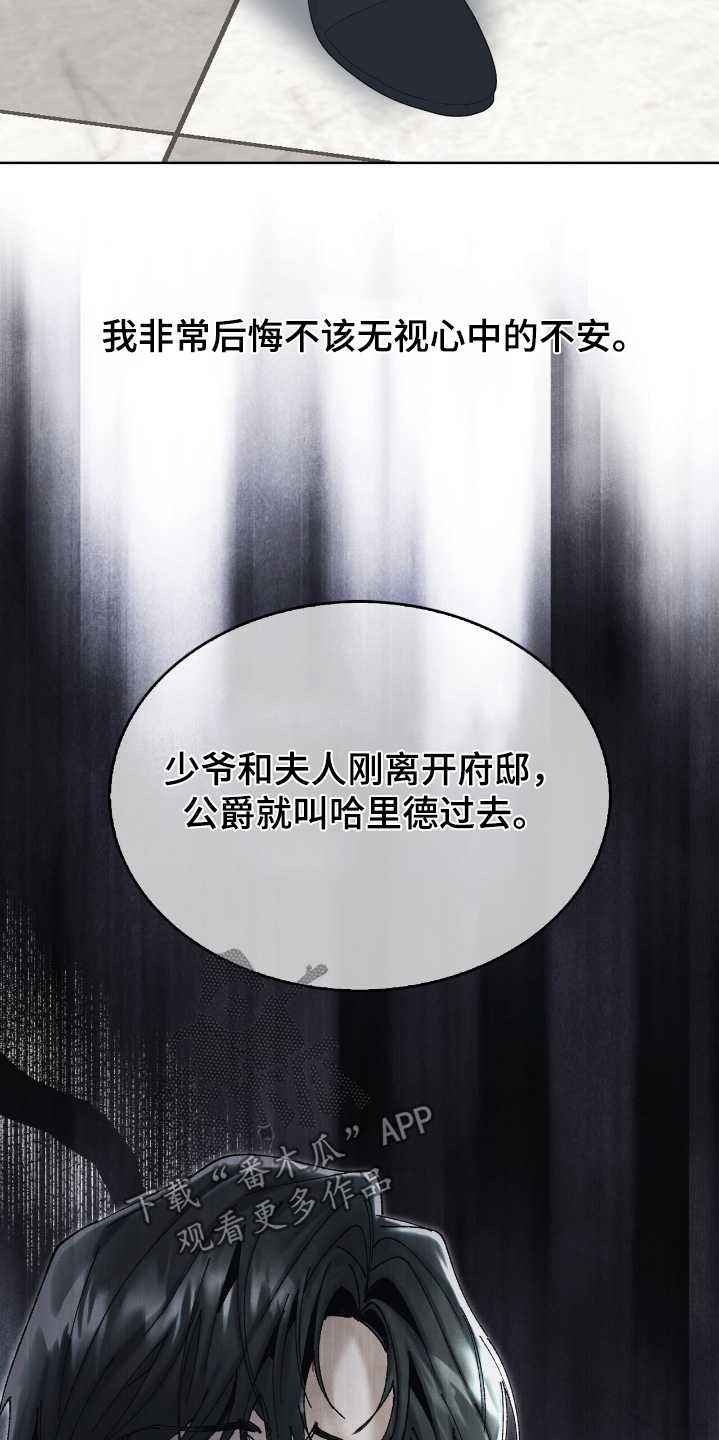 第54话2