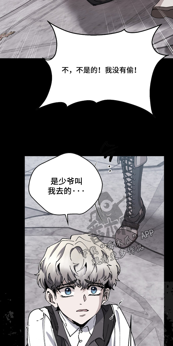 第54话21