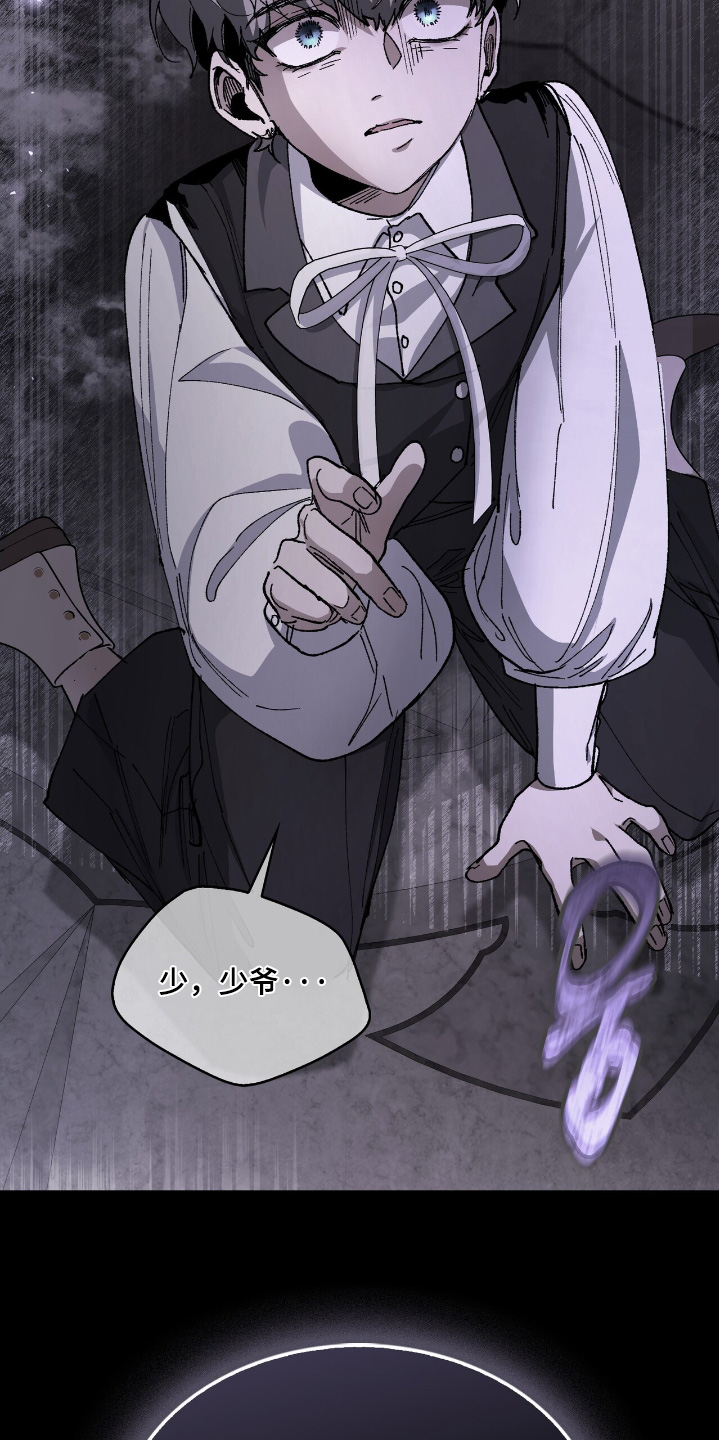 第54话26