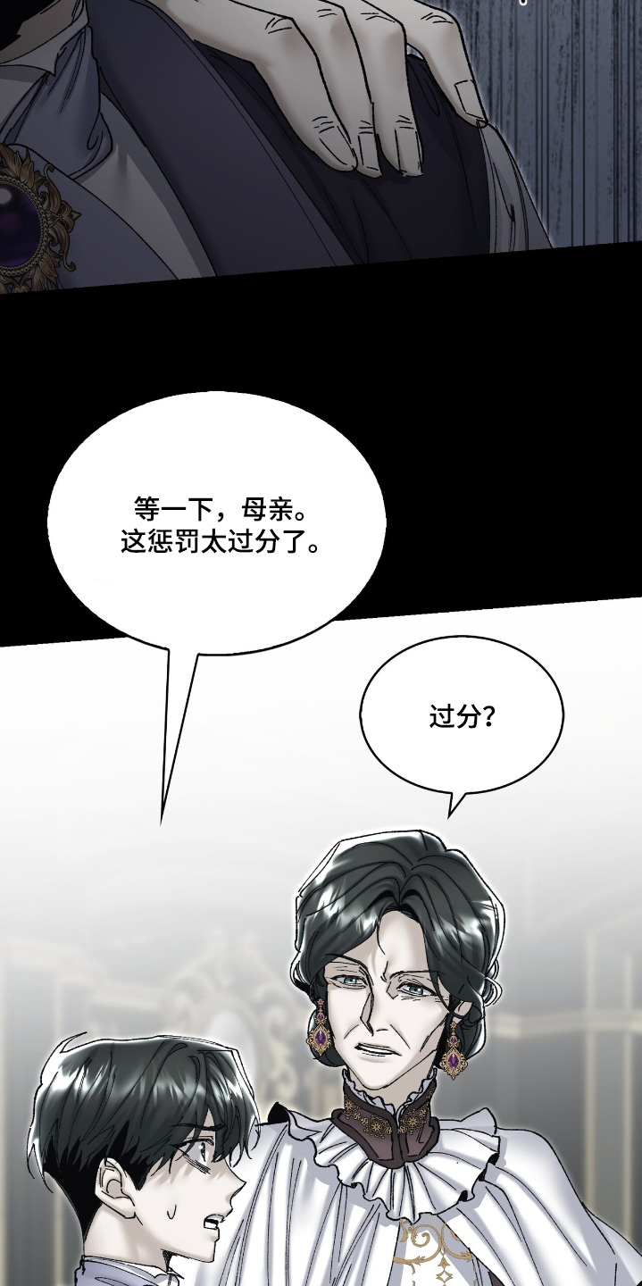 第54话28