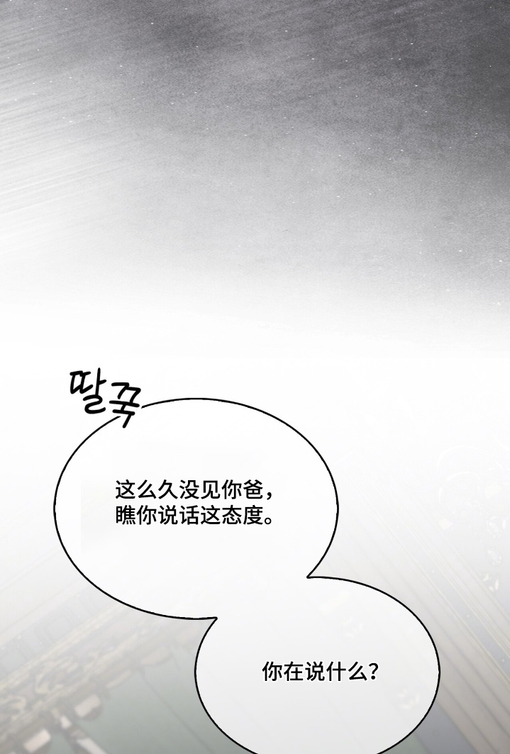 第54话7