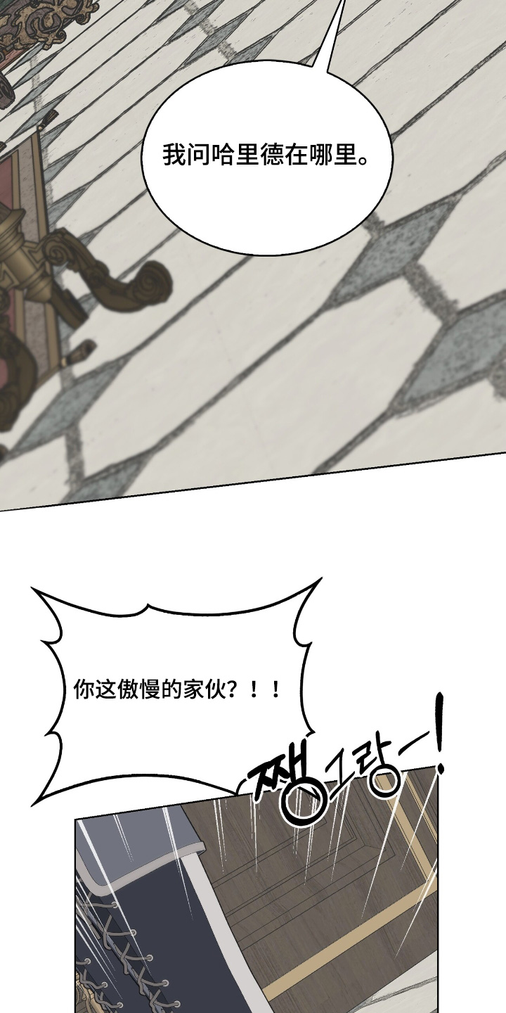 第54话9