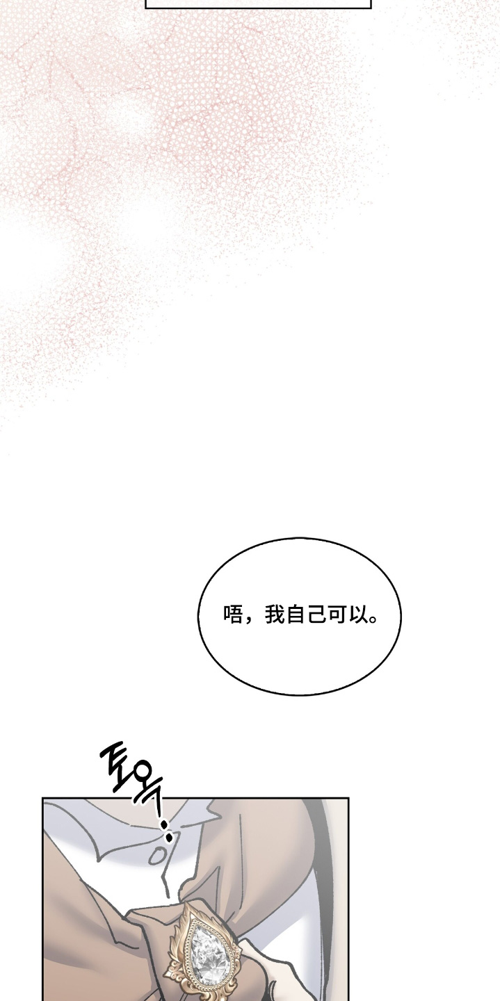 第53话10
