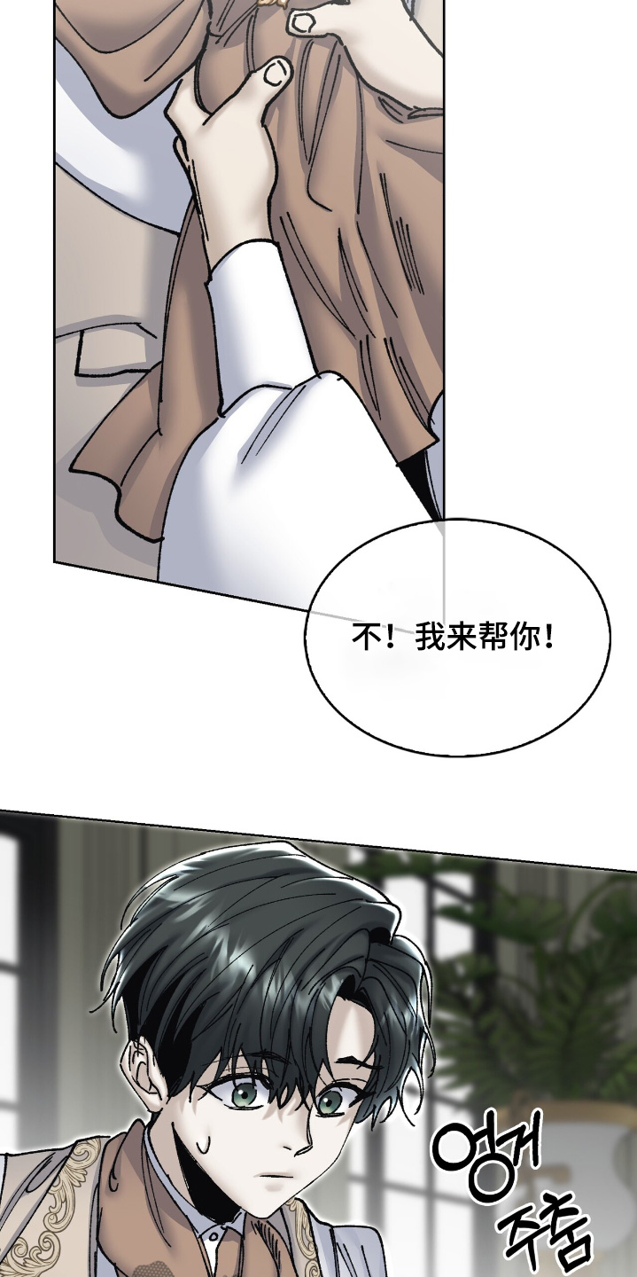 第53话11