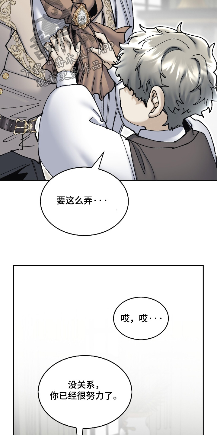 第53话12