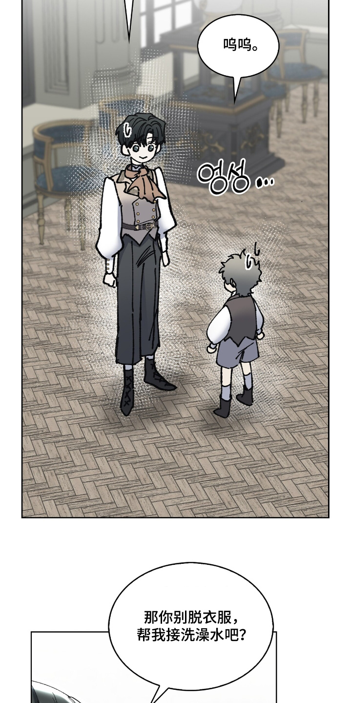 第53话13