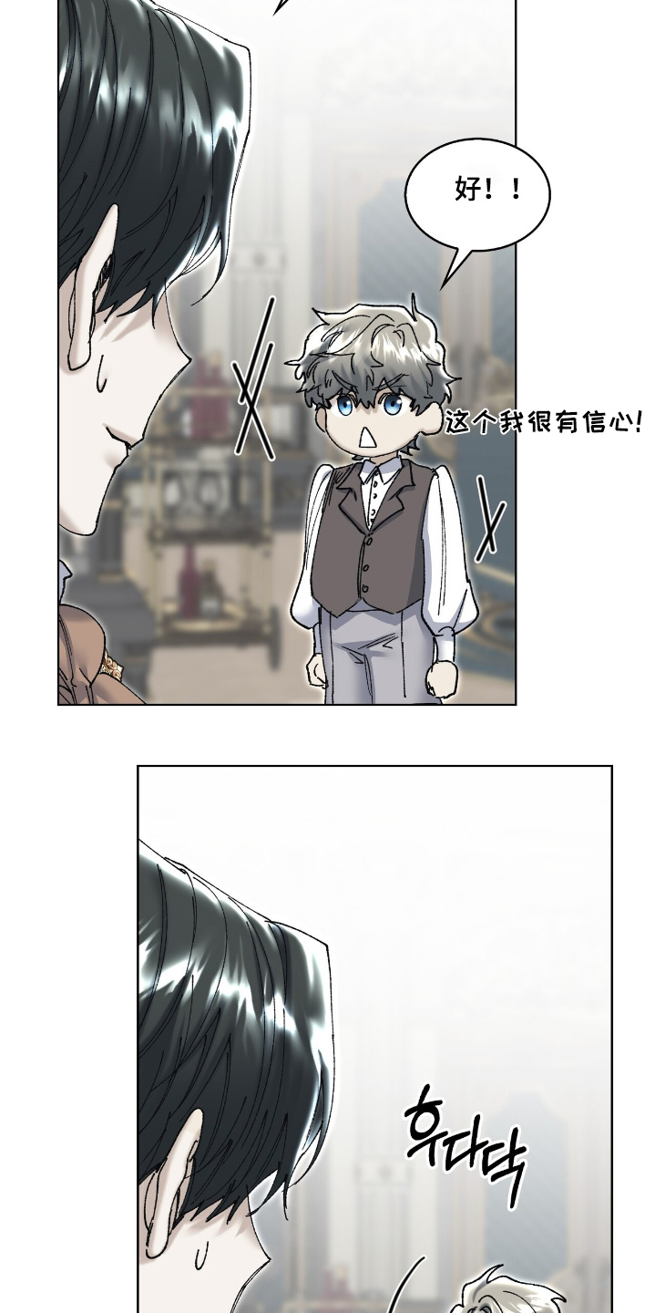 第53话14