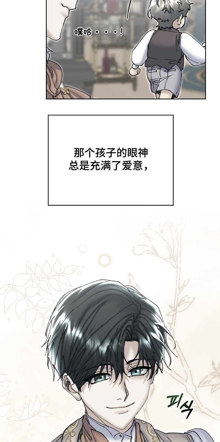 第53话15