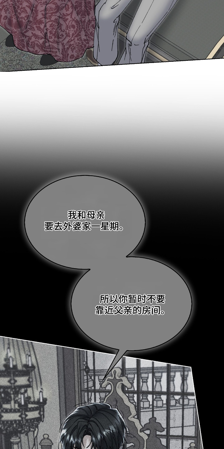 第53话21