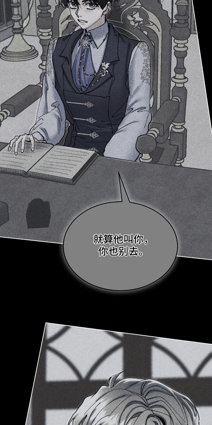第53话22