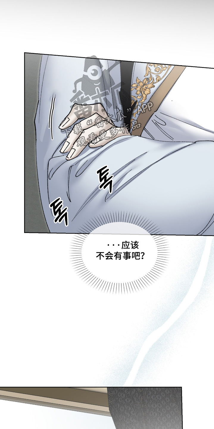 第53话24