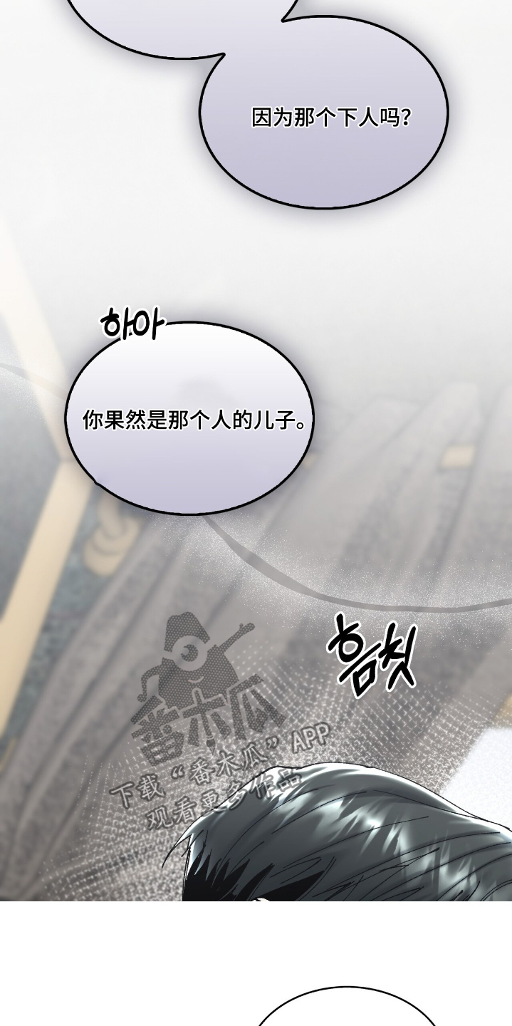 第53话26