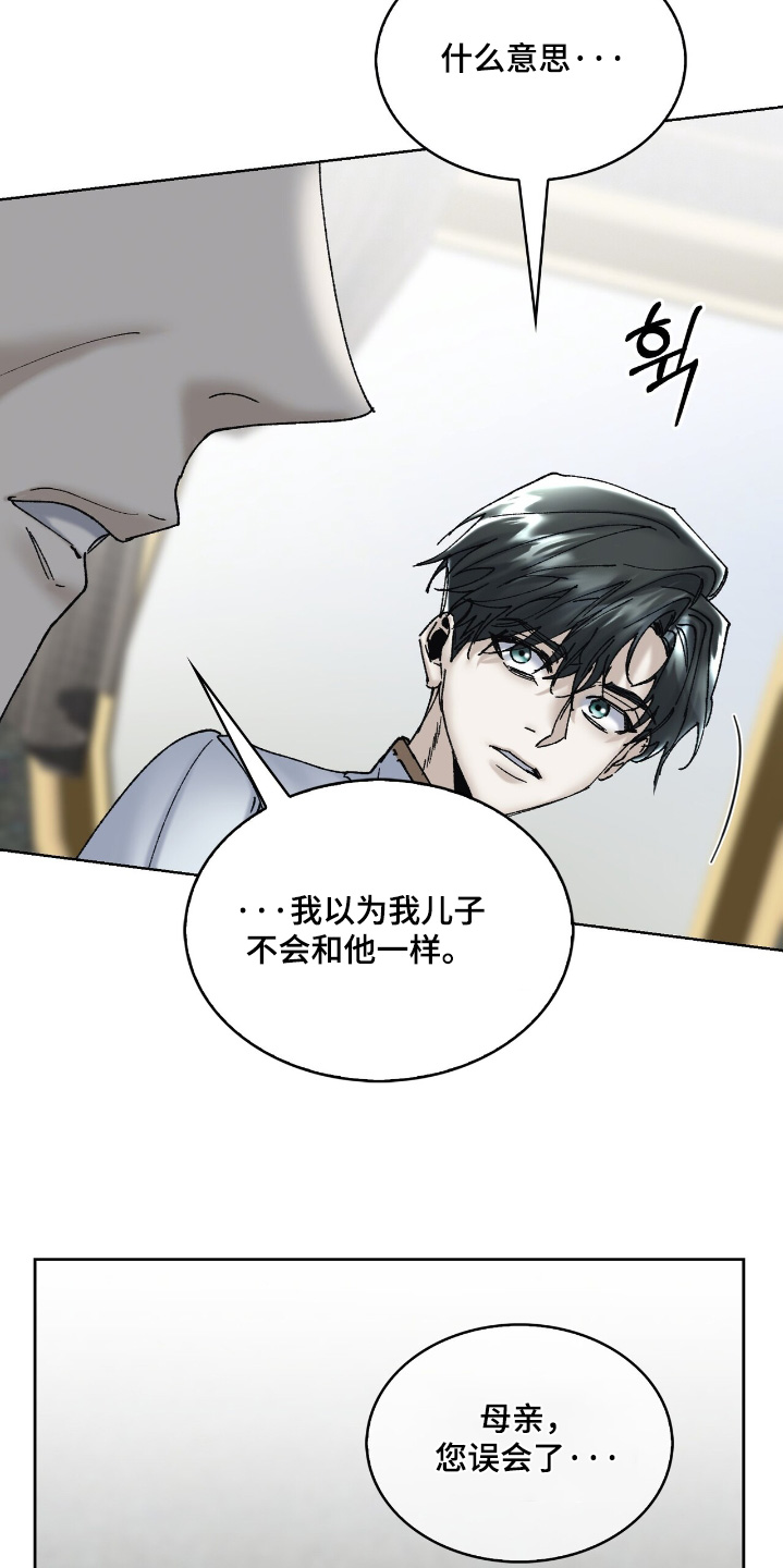 第53话27