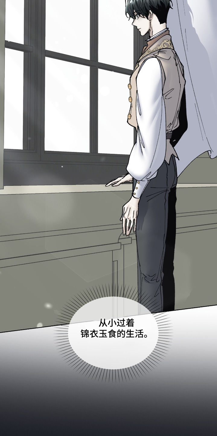 第53话3