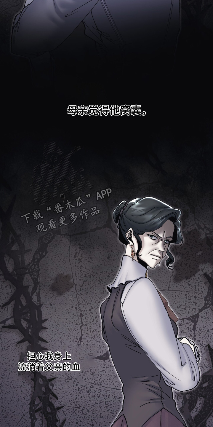 第53话5