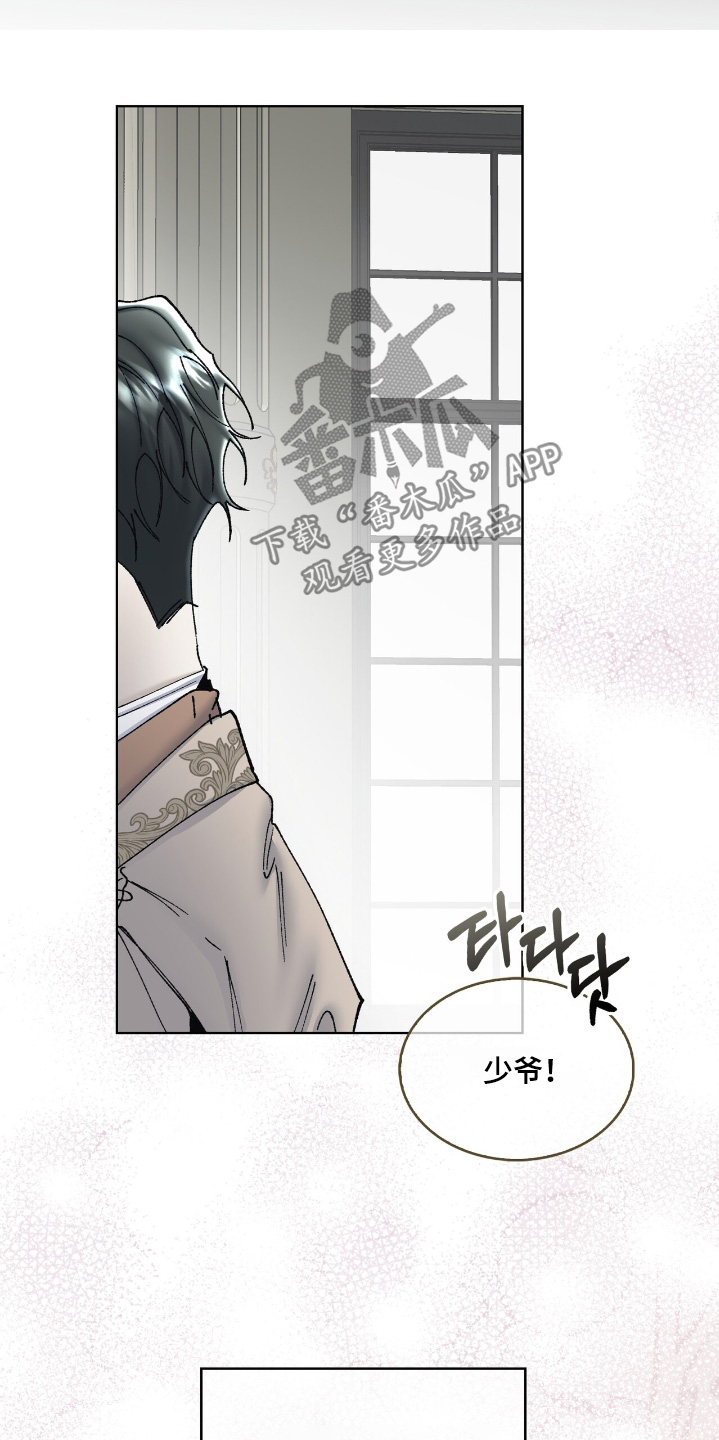 第53话7