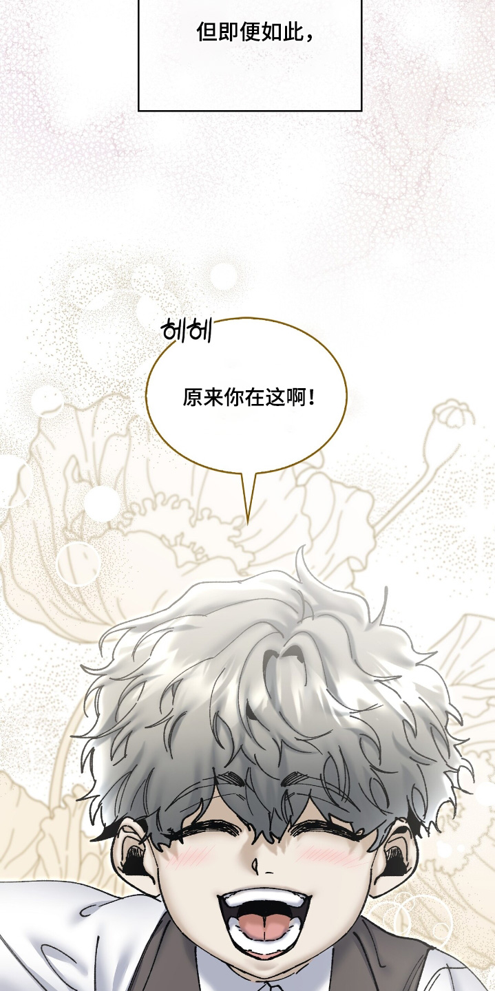 第53话8
