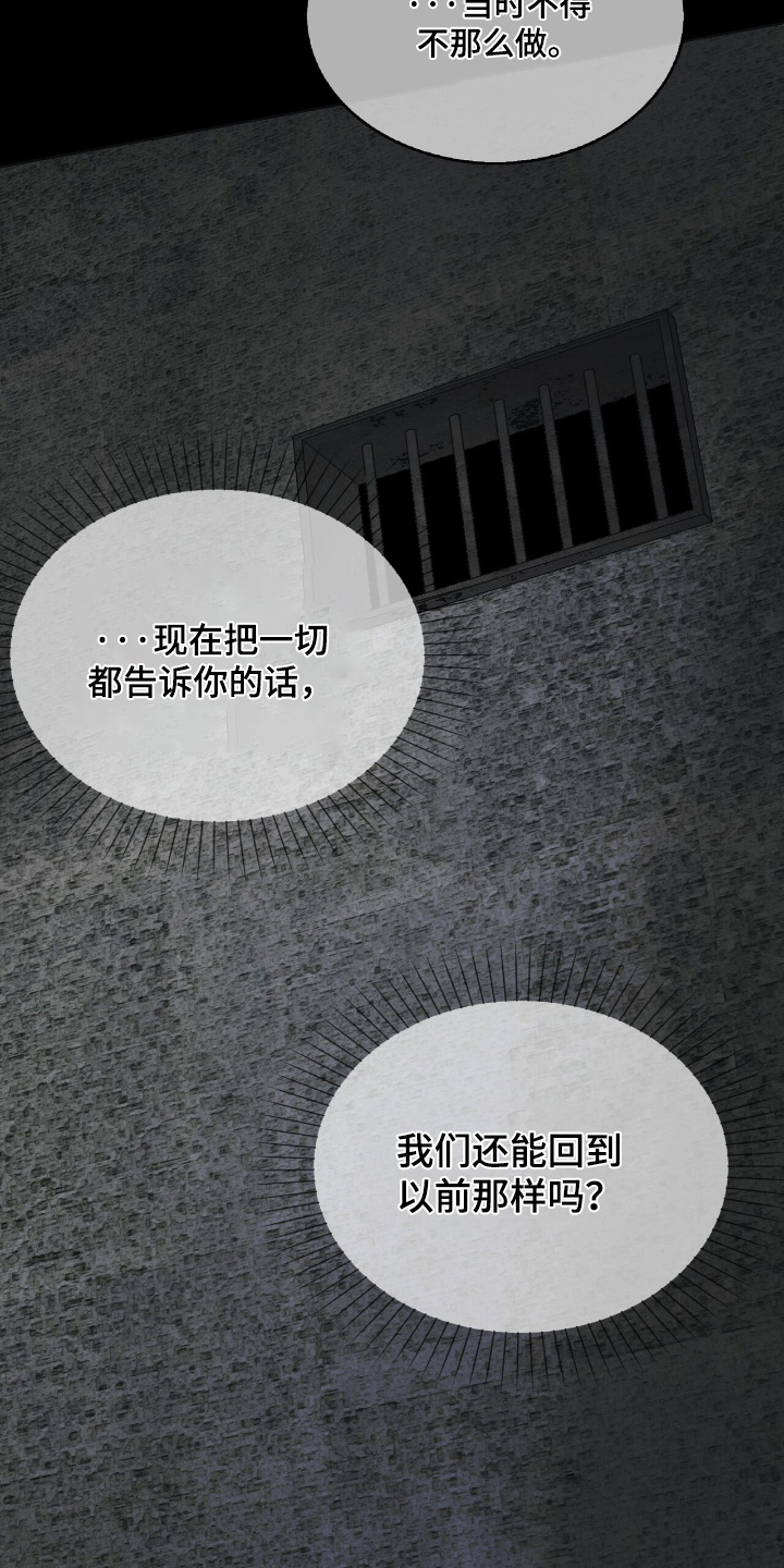 第52话12