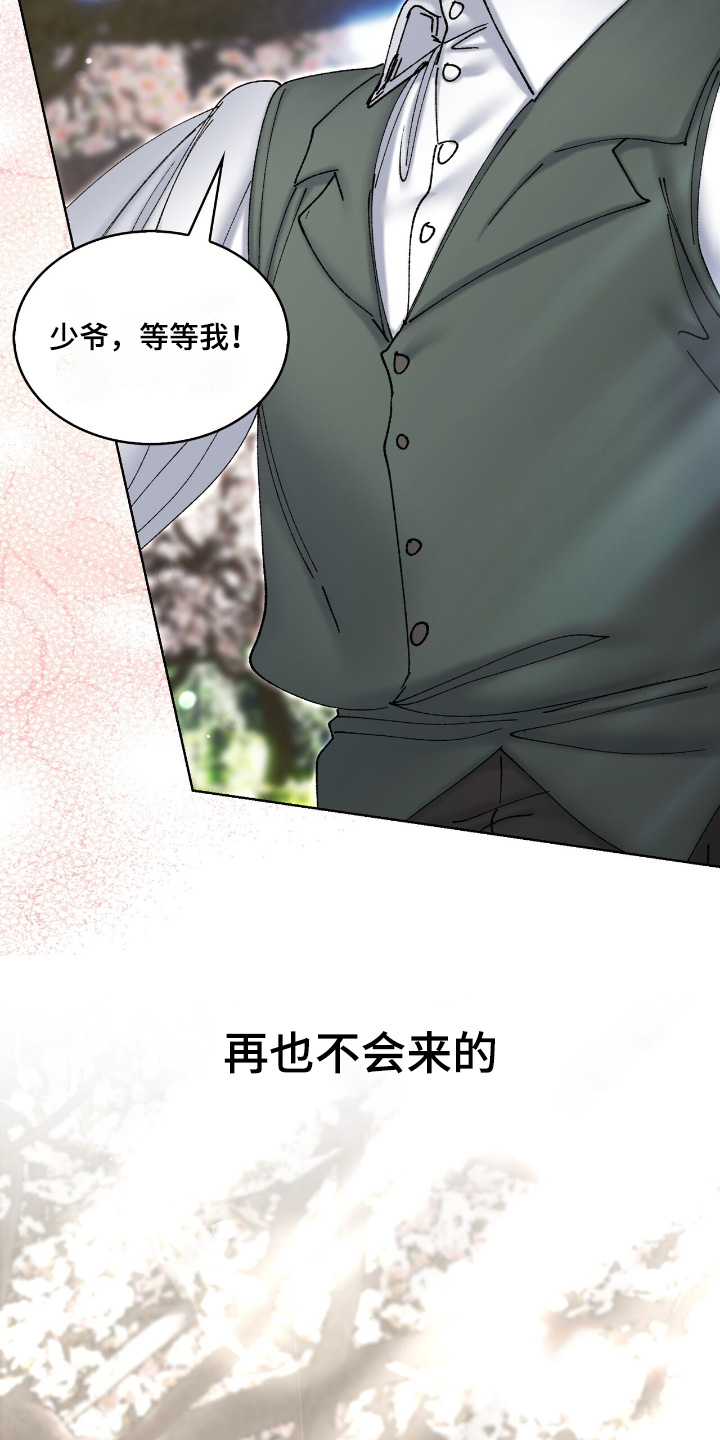 第52话23