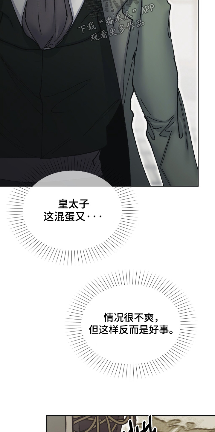 第51话1