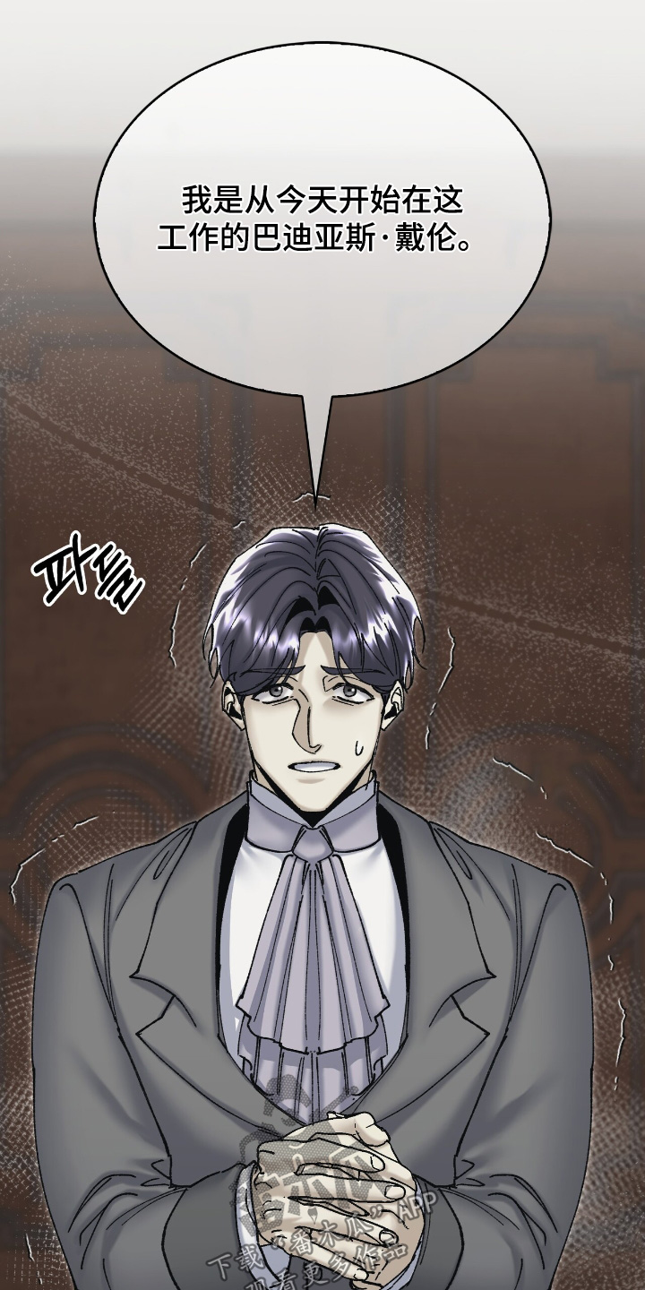 第51话13
