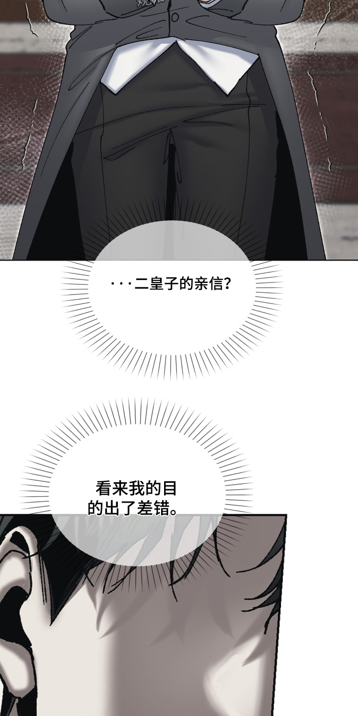 第51话14