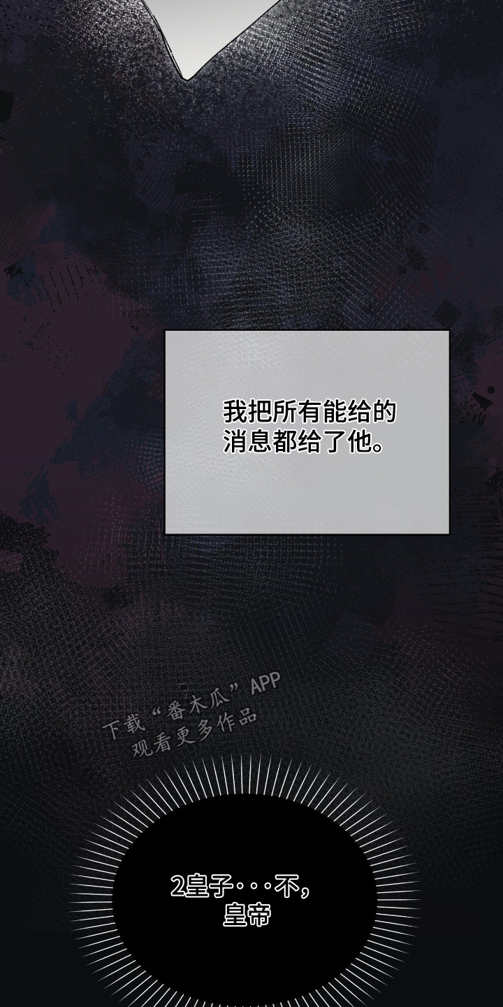 第51话18