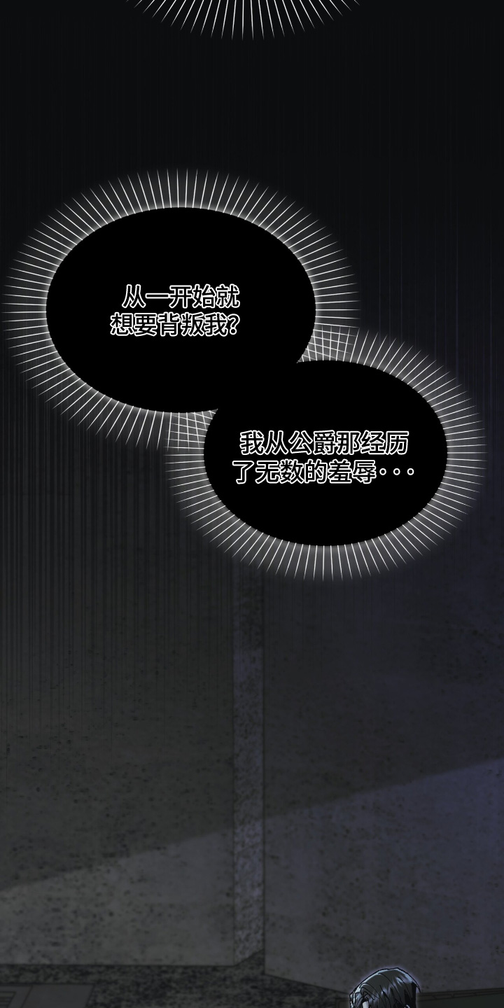 第51话19