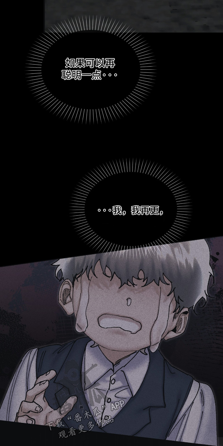 第51话22