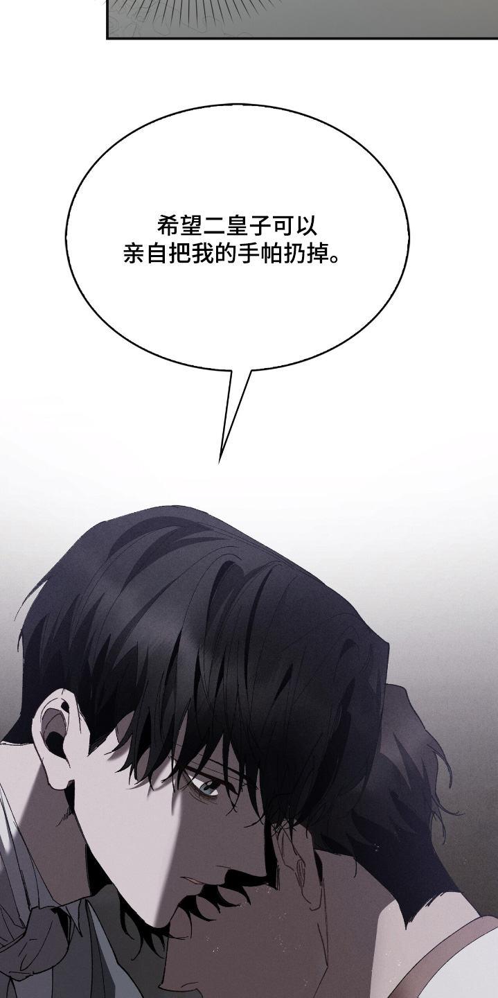第51话3