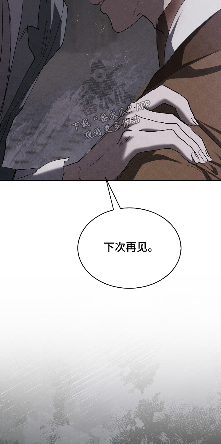 第51话4