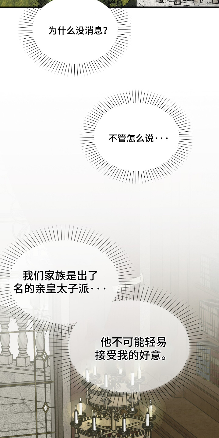 第51话8