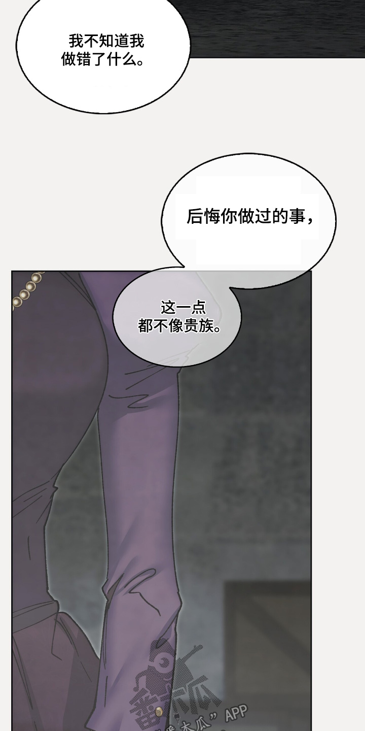 第50话10