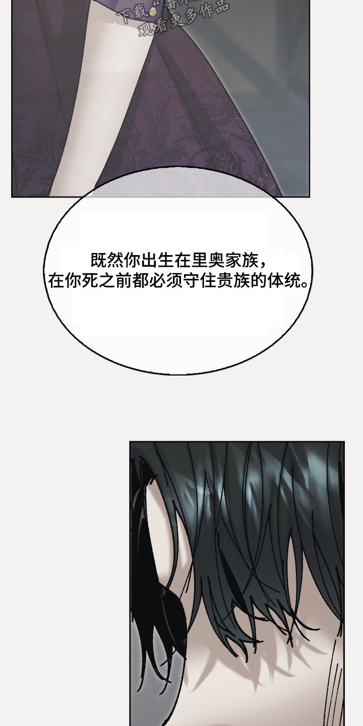 第50话11