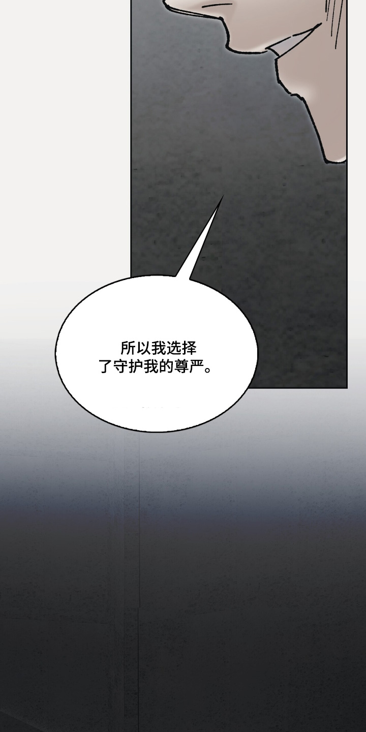 第50话12